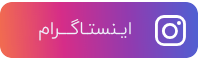 ابزار مبل رنجبر - قم