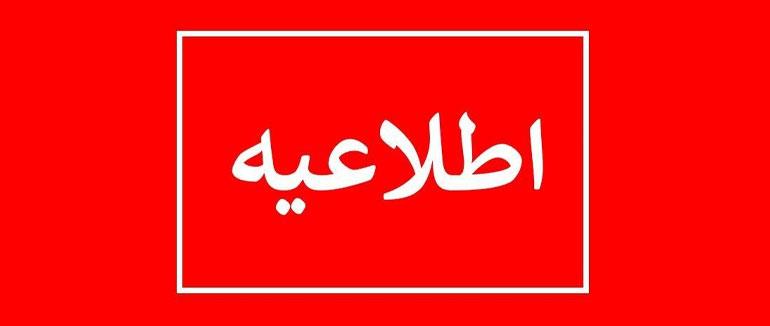 افتتاحیه سایت ابزار مبل رنجبر