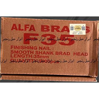 میخ اسکا 35