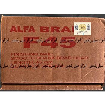 میخ اسکا 45