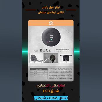 شارژر USB