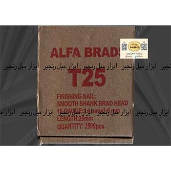 میخ تی پو 25