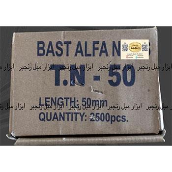 میخ تی ان 50
