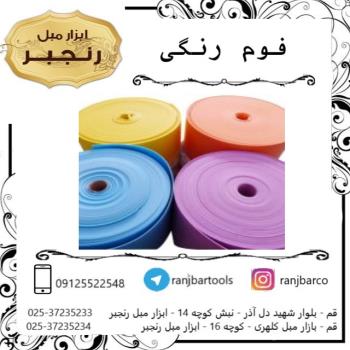 پلی اتیلن رنگی 10 میل سبز