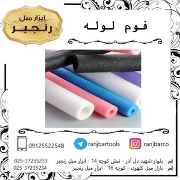 پلی اتیلن لوله