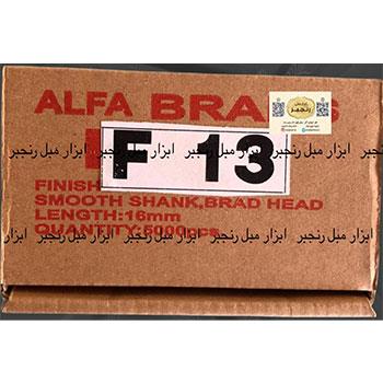 میخ اسکا 13