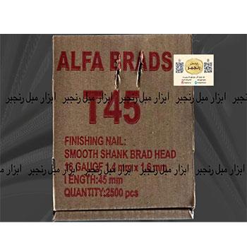 میخ تی پو 45
